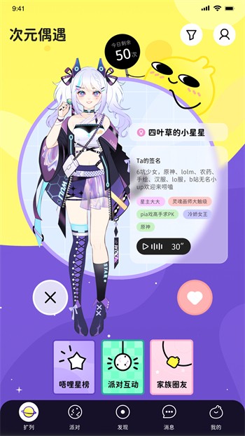 新娘圈播放器下载安装