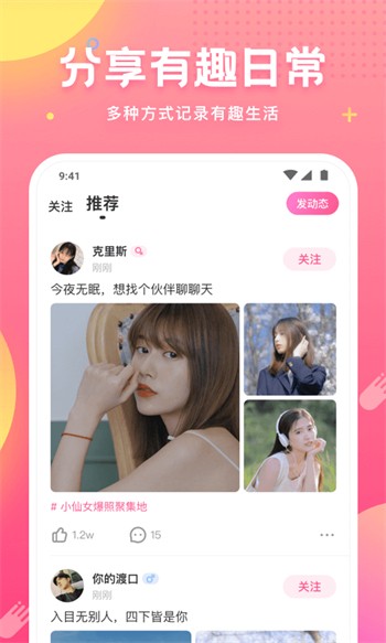 www.粉色视频