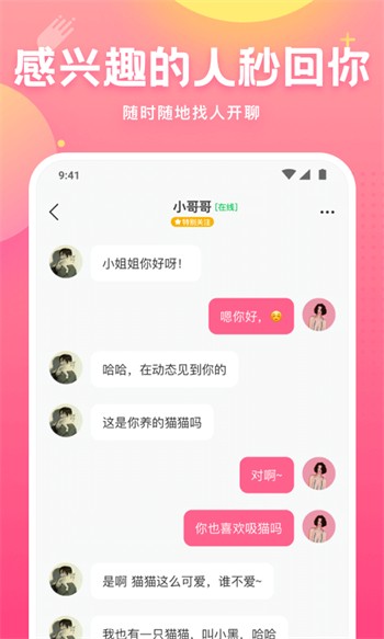 www.粉色视频