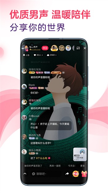 杏仁直播破解版视频下载