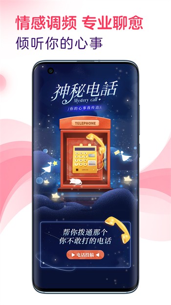 杏仁直播破解版视频下载