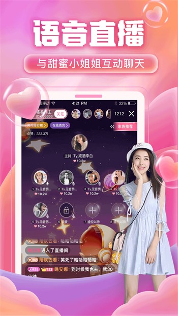xvdevios中文版手机版免费下载最新版下载