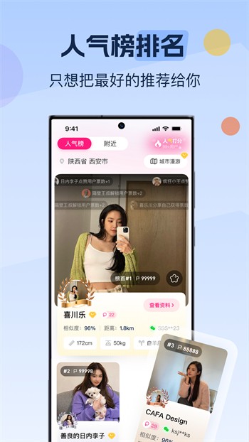 樱桃视频香蕉安卓版下载