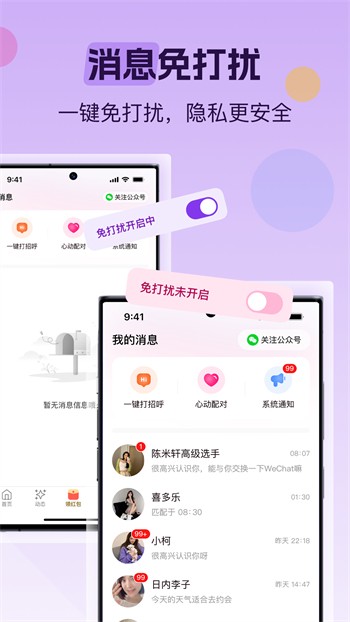 樱桃视频香蕉安卓版下载