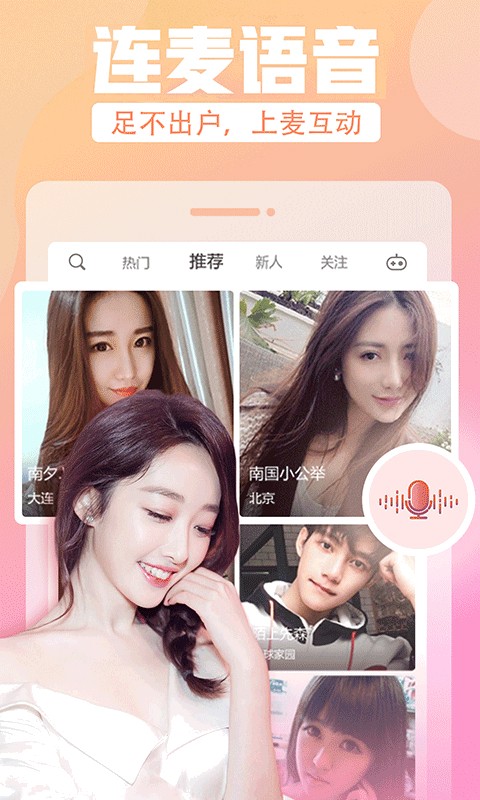蝌蚪影视播放器下载安装最新版下载