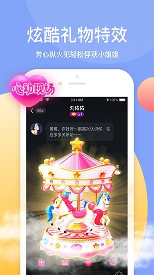 香蕉app免费下载