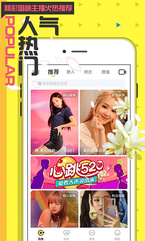 两个人的www免费高清视频下载