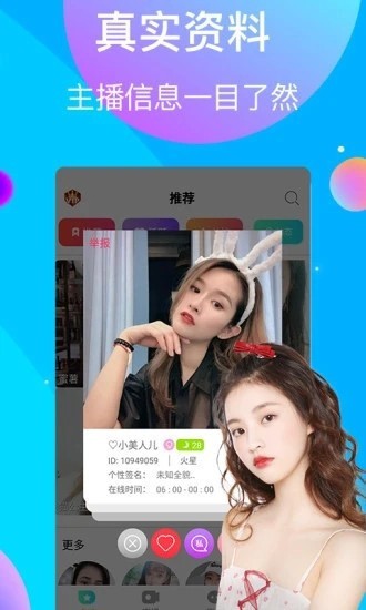 四川少女b站合集下载地址免费版
