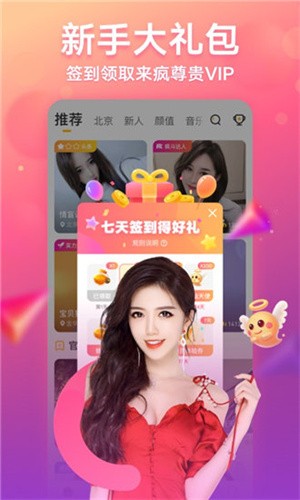 鲁鲁社免费下载下载