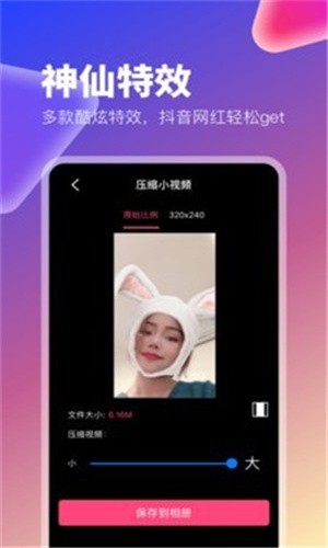 xfb999.xyf幸福宝app下载