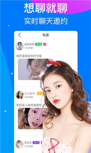 菠萝蜜视频安装包最新版下载