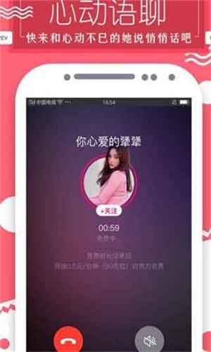 菠萝蜜视频安装包最新版下载