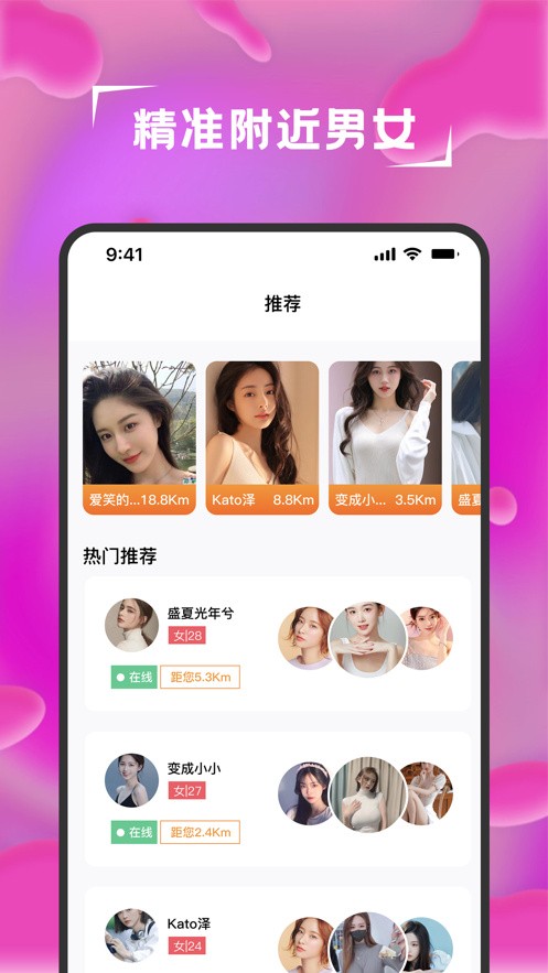 红豆直播视频在线看免费高清下载