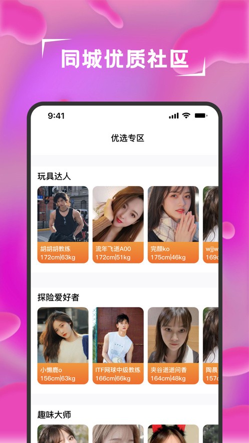 红豆直播视频在线看免费高清下载