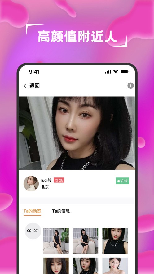 红豆直播视频在线看免费高清下载