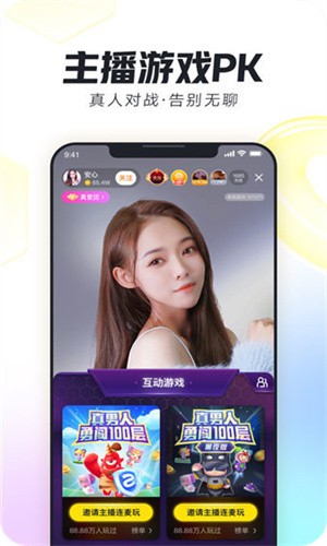 黄金网站软件APP免费安卓版下载