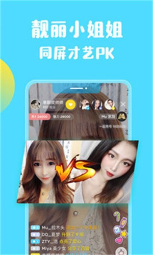 草莓.combo2.0免费版下载最新