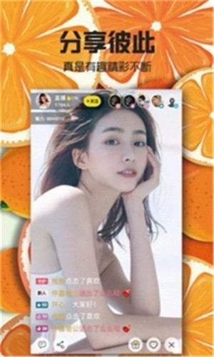 草莓.combo2.0免费版下载最新