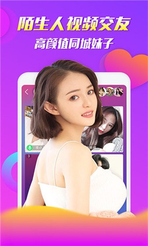 色鬼视频app老版下载入口免费观看安卓下载