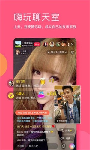 绿巨人黑科技app下载安卓版安装