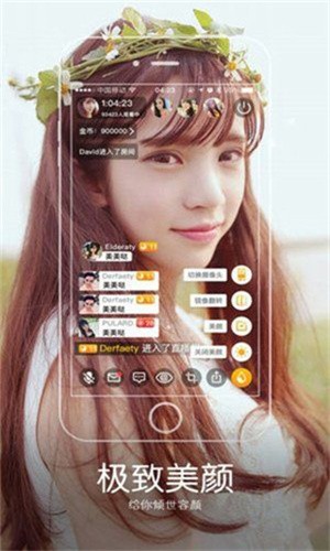 绿巨人黑科技app下载安卓版安装