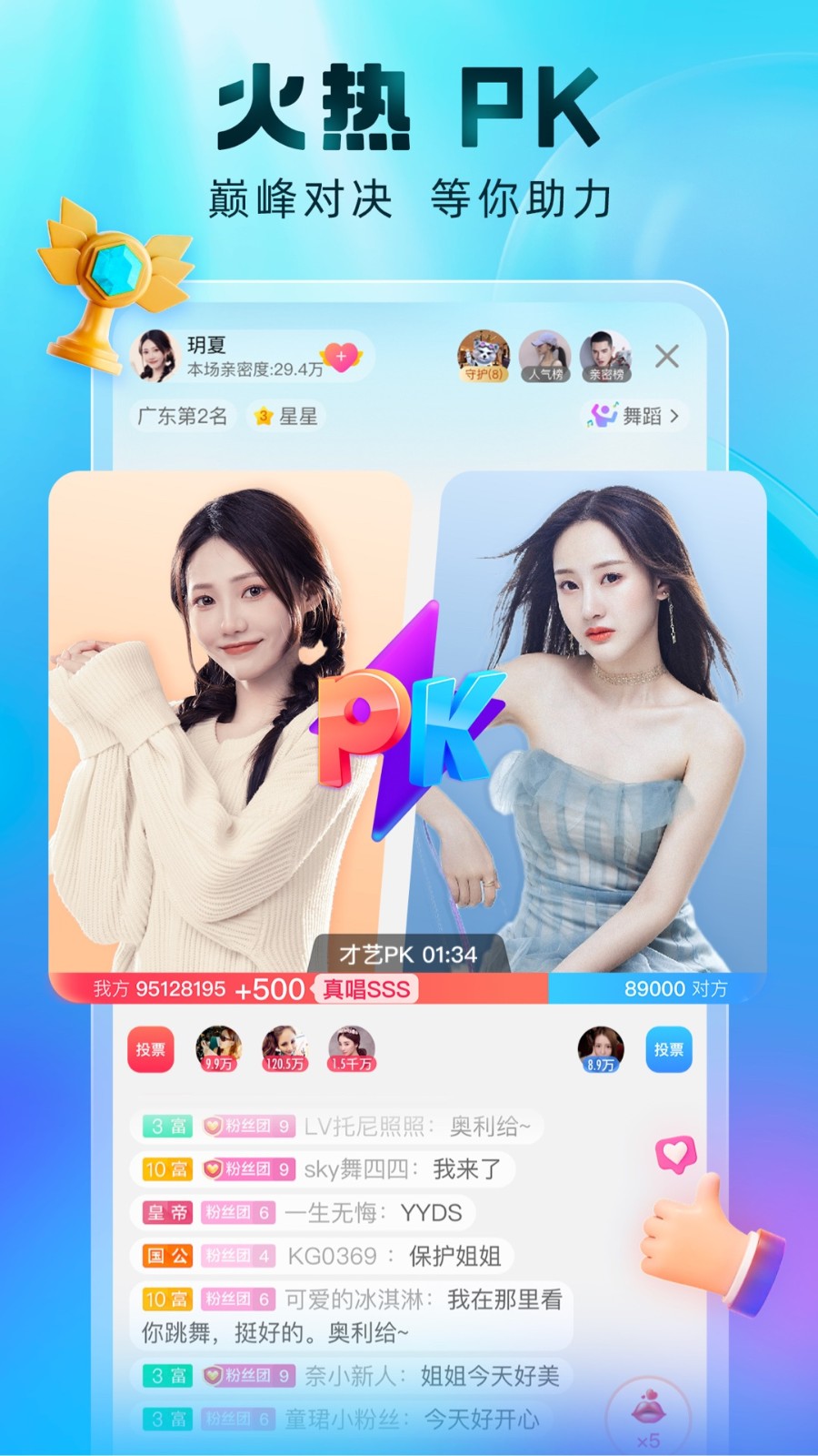 992tv影视app在线下载app最新版下载