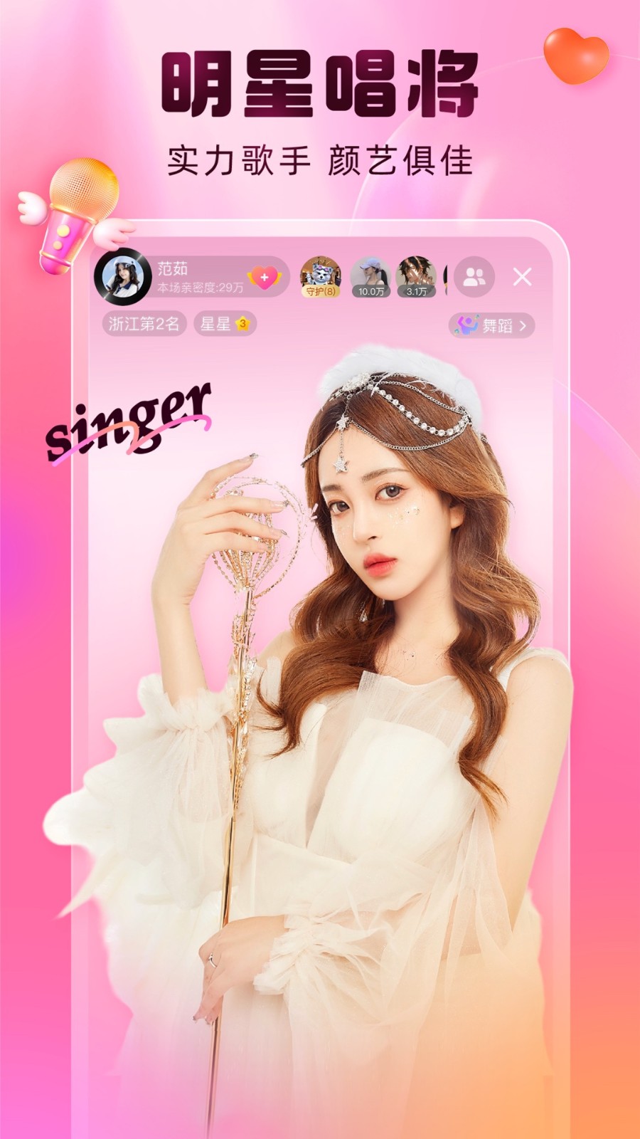 992tv影视app在线下载app最新版下载