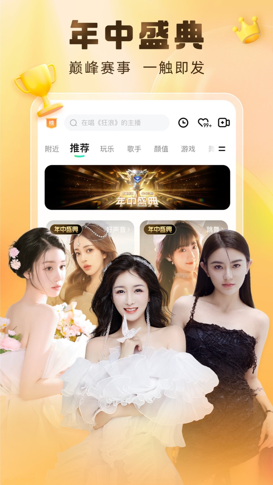 992tv影视app在线下载app最新版下载