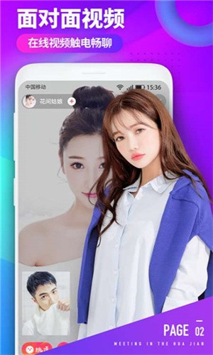 忘忧草wycia俏佳人免费版app下载