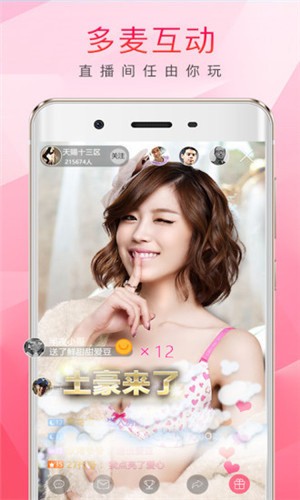 黄金网站app手机版下载大全app下载