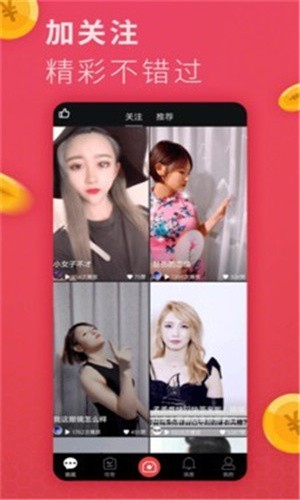 黄金网站app手机版下载大全app下载