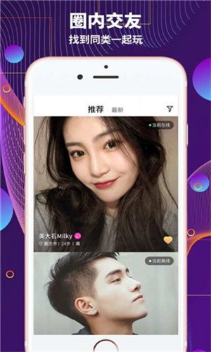 黄金网站app手机版下载大全app下载