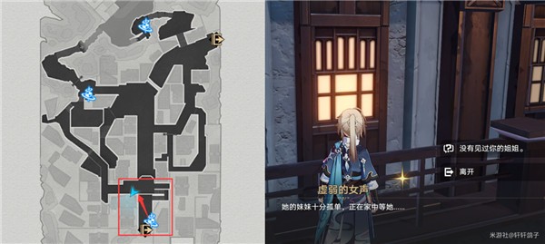 崩坏星穹铁道异乡人成就怎么达成,异乡人成就触发攻略