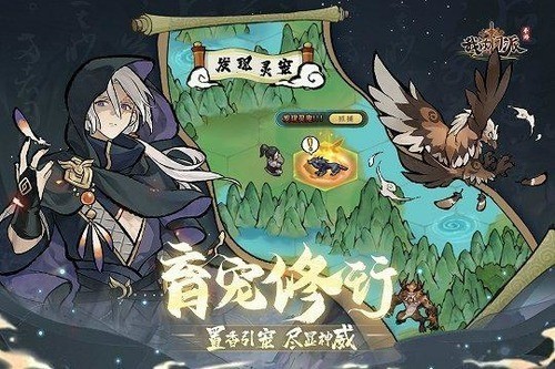 我的门派1000仙晶兑换码有什么_我的门派礼包码合集