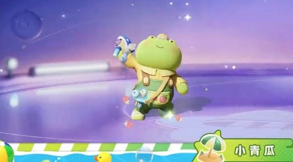 元梦之星小青瓜什么时候上线开始 元梦之星小青瓜上线时间