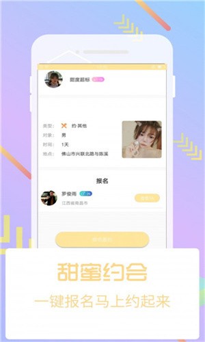 蜜桃视频安装包下载大全下载安装