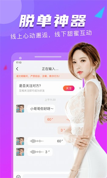 杏仁直播播放器免费下载