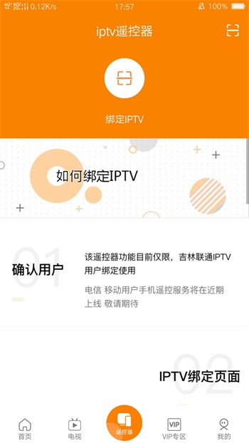 色柚视频apk下载入口下载