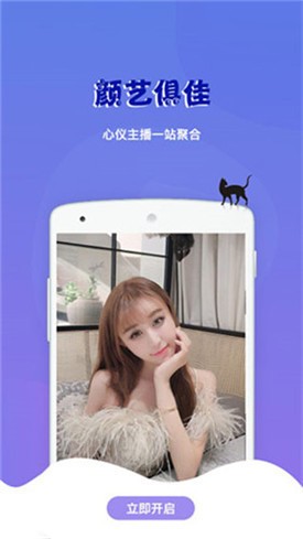 六夜视频手机版下载大全下载