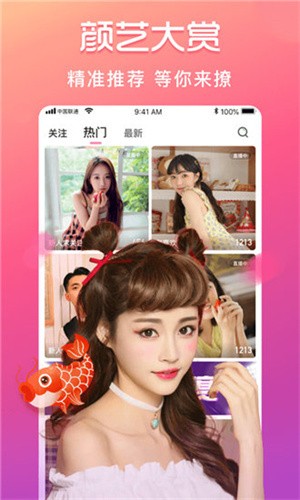 成全视频免费高清动漫下载