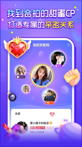 成品短视频APP软件大全苹果版下载