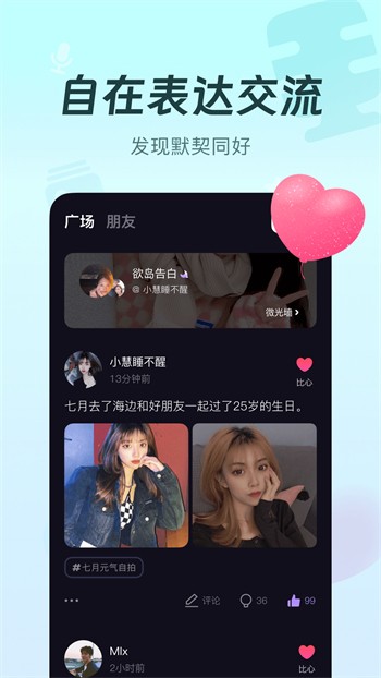 六夜影视手机版下载大全下载