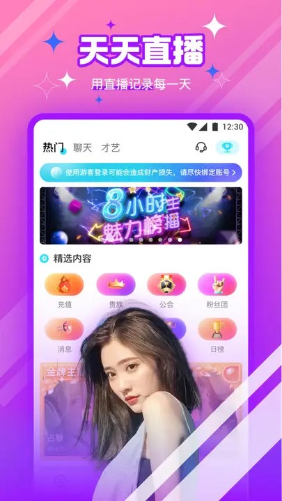 好男人在线神马影视www在线观看下载