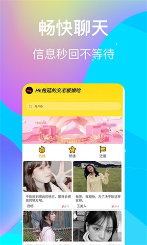 加藤视频apk下载大全下载