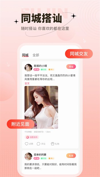 一个人看的www视频安装包下载入口下载