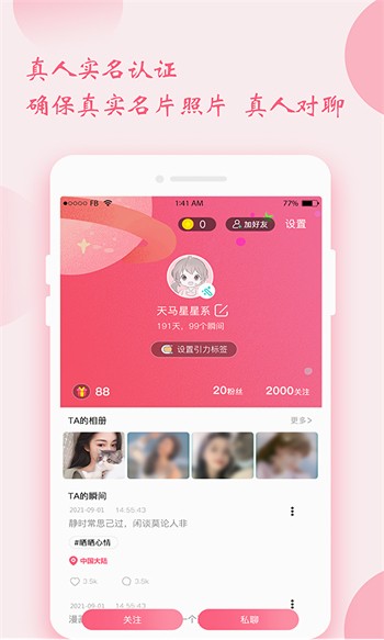 √8天堂资源地址中文在线最新版下载