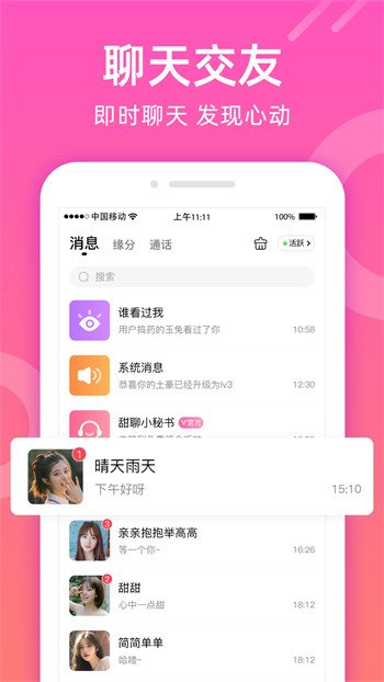红豆视频日本高清下载