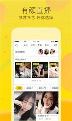 蜜乳影视app下载大全最新版下载
