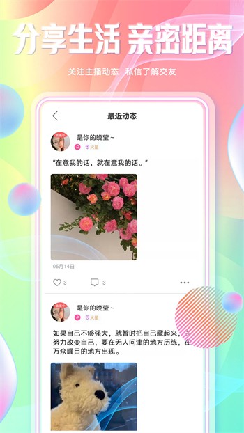 番茄todo社区官网免费最新下载