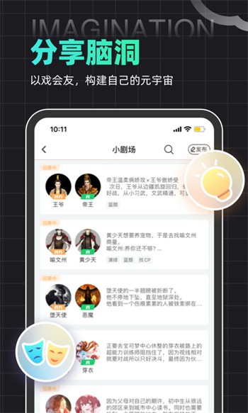 八一影院官方下载安装完整版下载